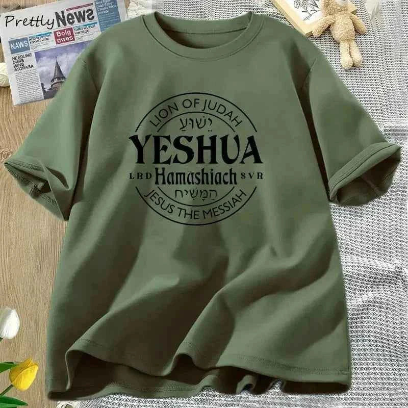 Yeshua Hamashiach T-shirts Women - Jesus Is Messiah Apparel - Next Level