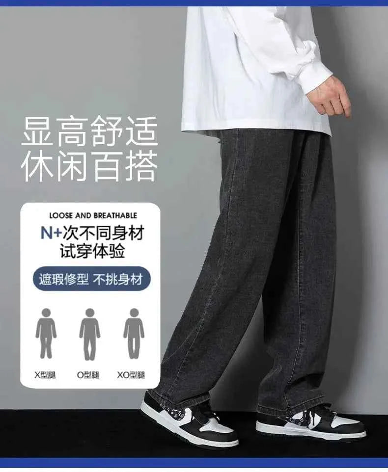 Men's Casual Long Jeans Classic - Next Level