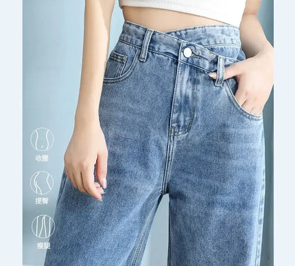 Stylische Baumwolljeans Damen weite Beinform für mühelosen Chic - Next Level
