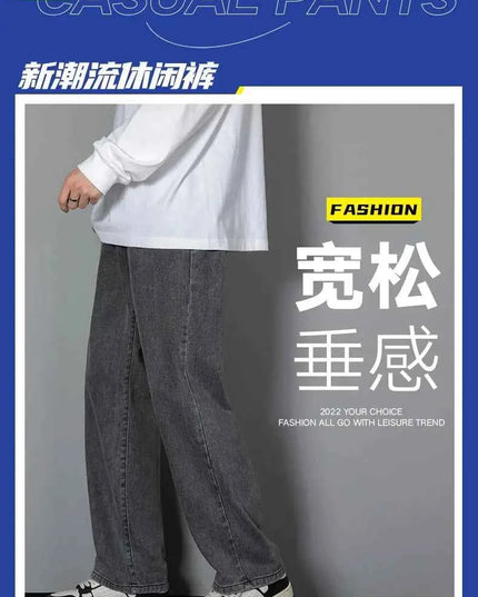 Men's Casual Long Jeans Classic - Next Level