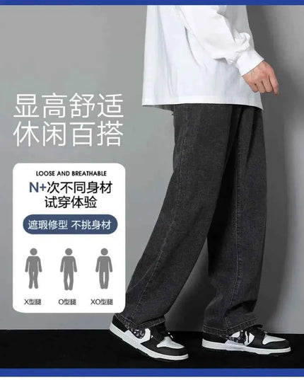Men's Casual Long Jeans Classic - Next Level